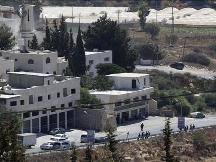 Palestina Sebut Langkah Israel Soal Properti Negara